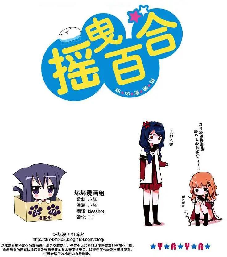 第06回2