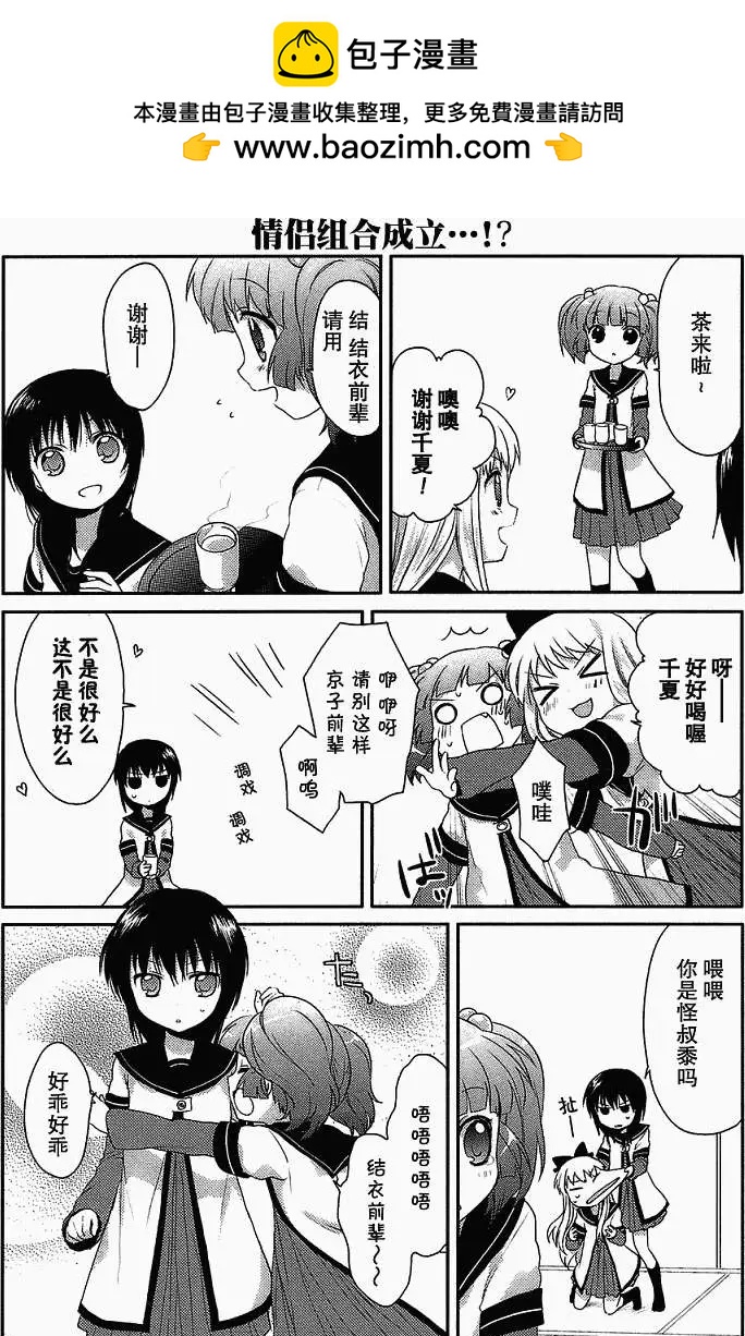 第06回4