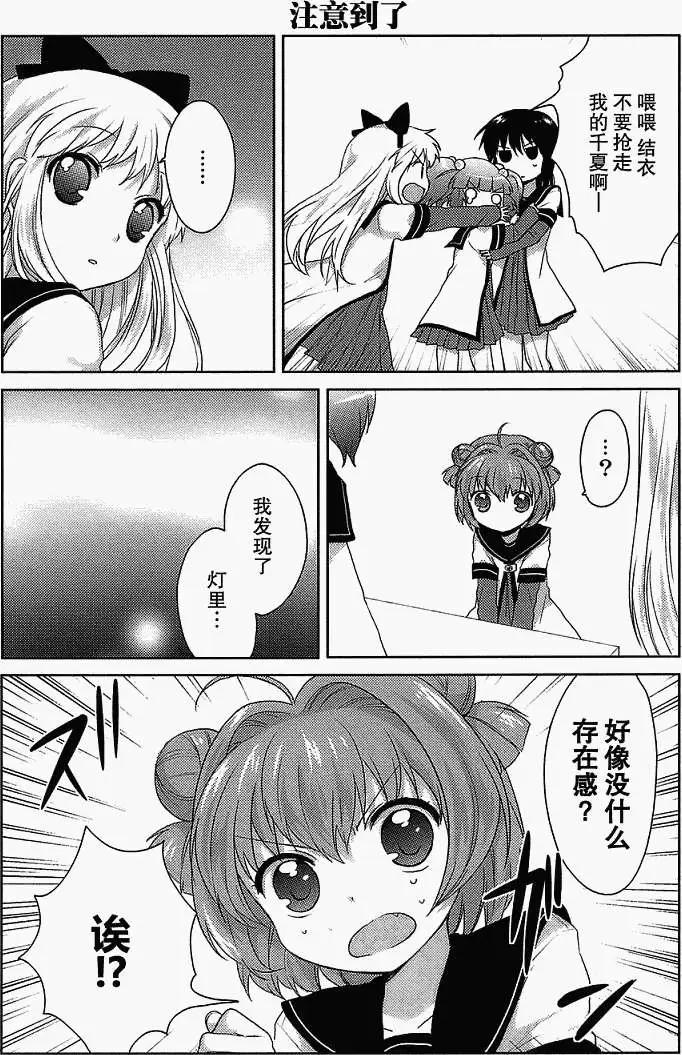 第06回5