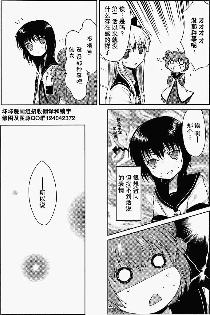 第06回6