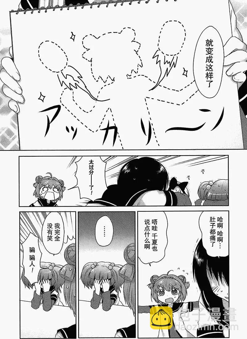 第06回9