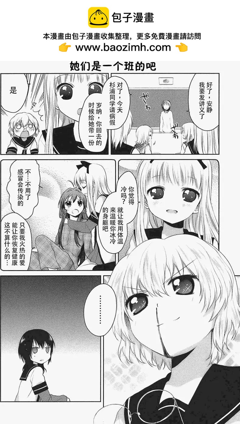 第12回1