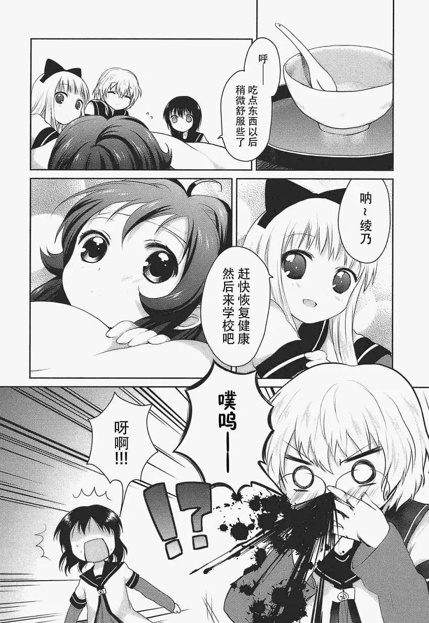 第12回5