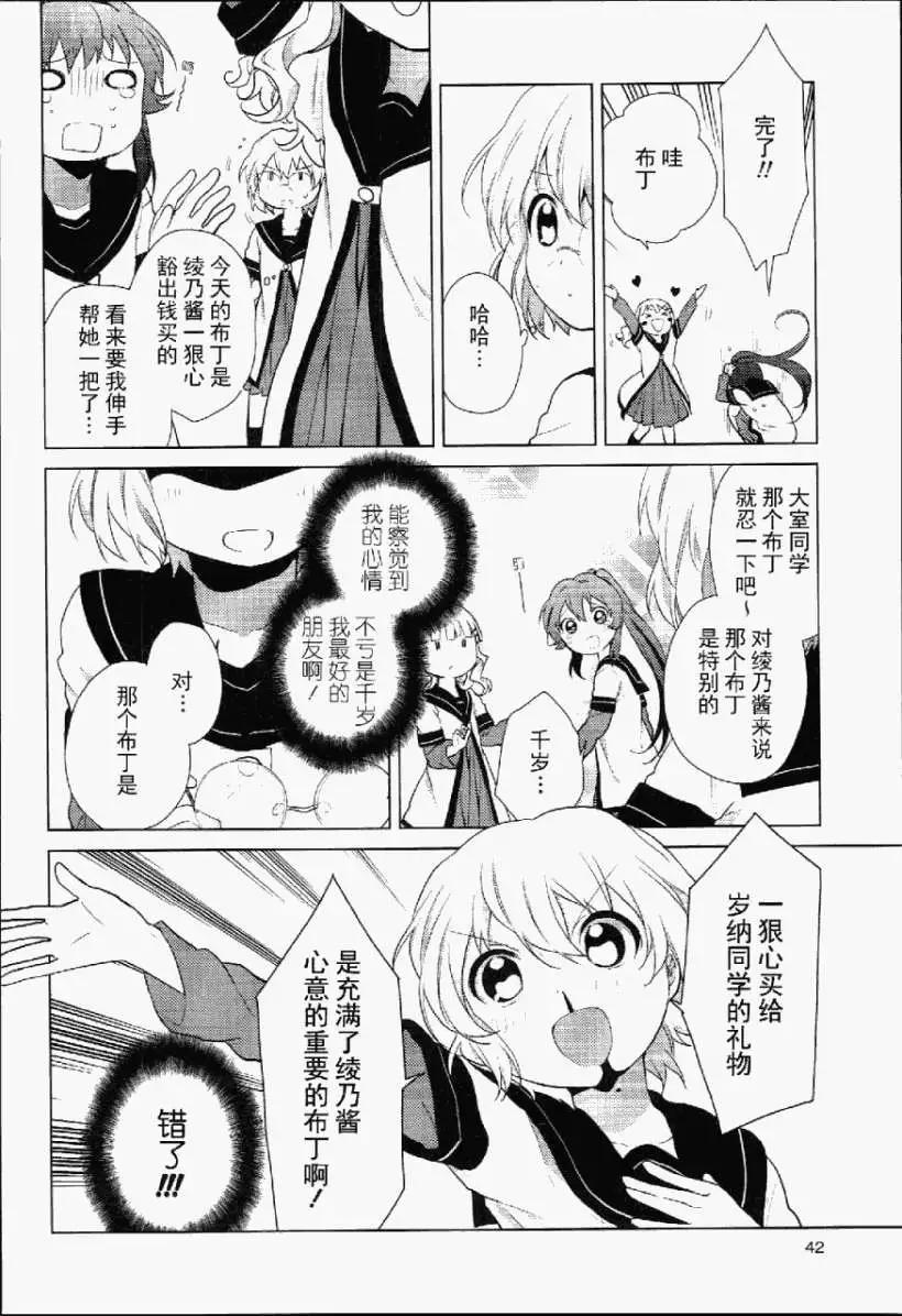 特别篇39