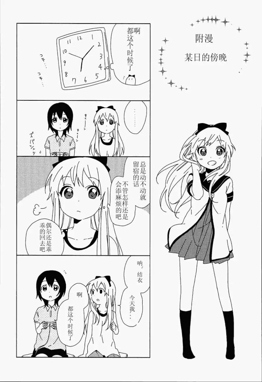 第7卷附录0