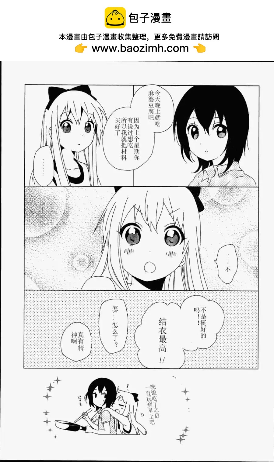 第7卷附录1