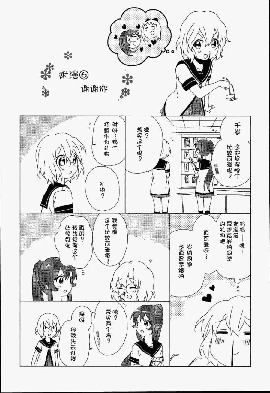 第7卷附录10