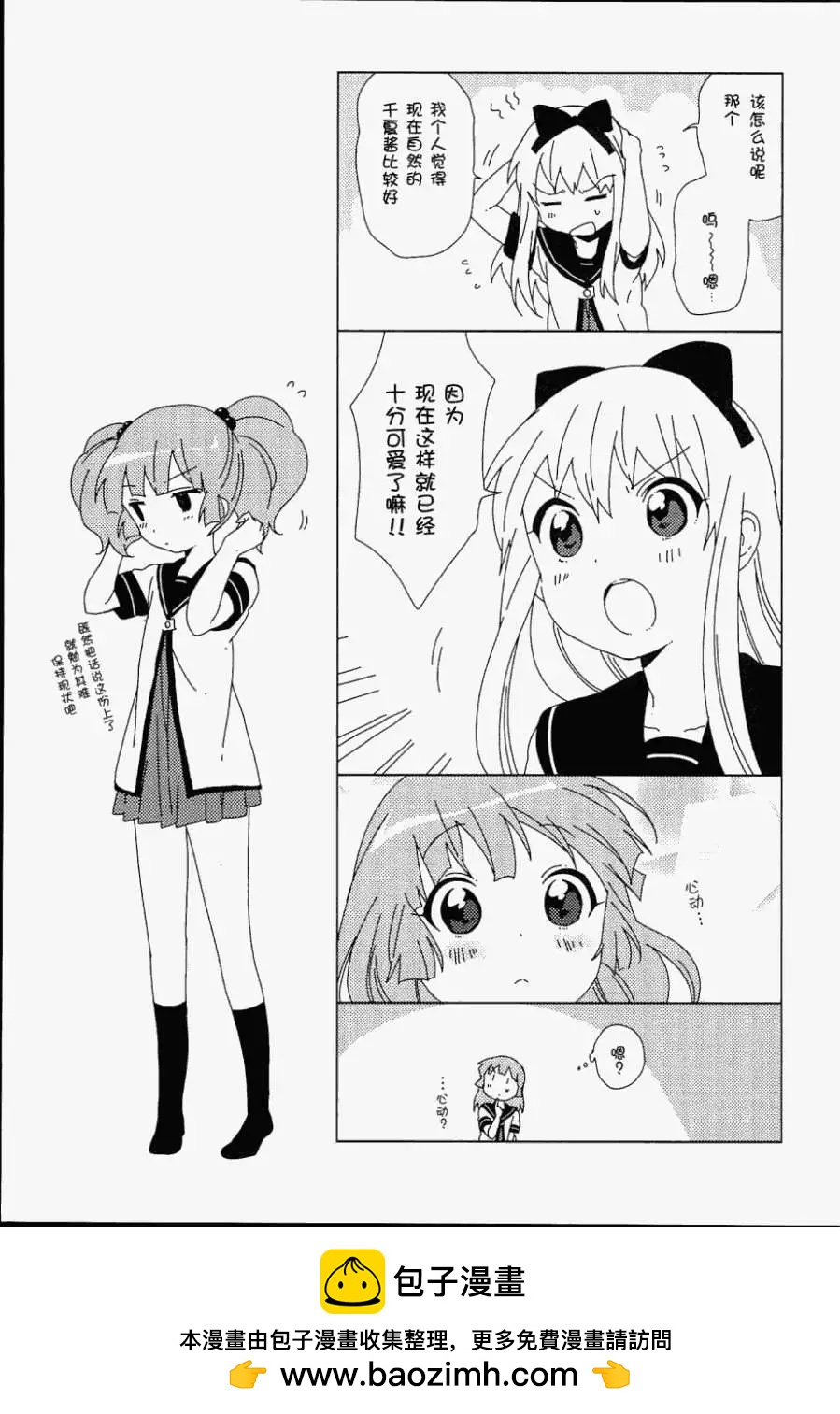 第7卷附录13