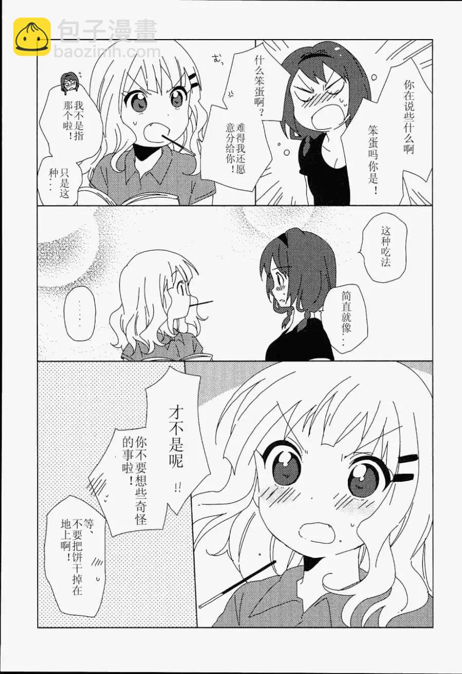 第7卷附录3