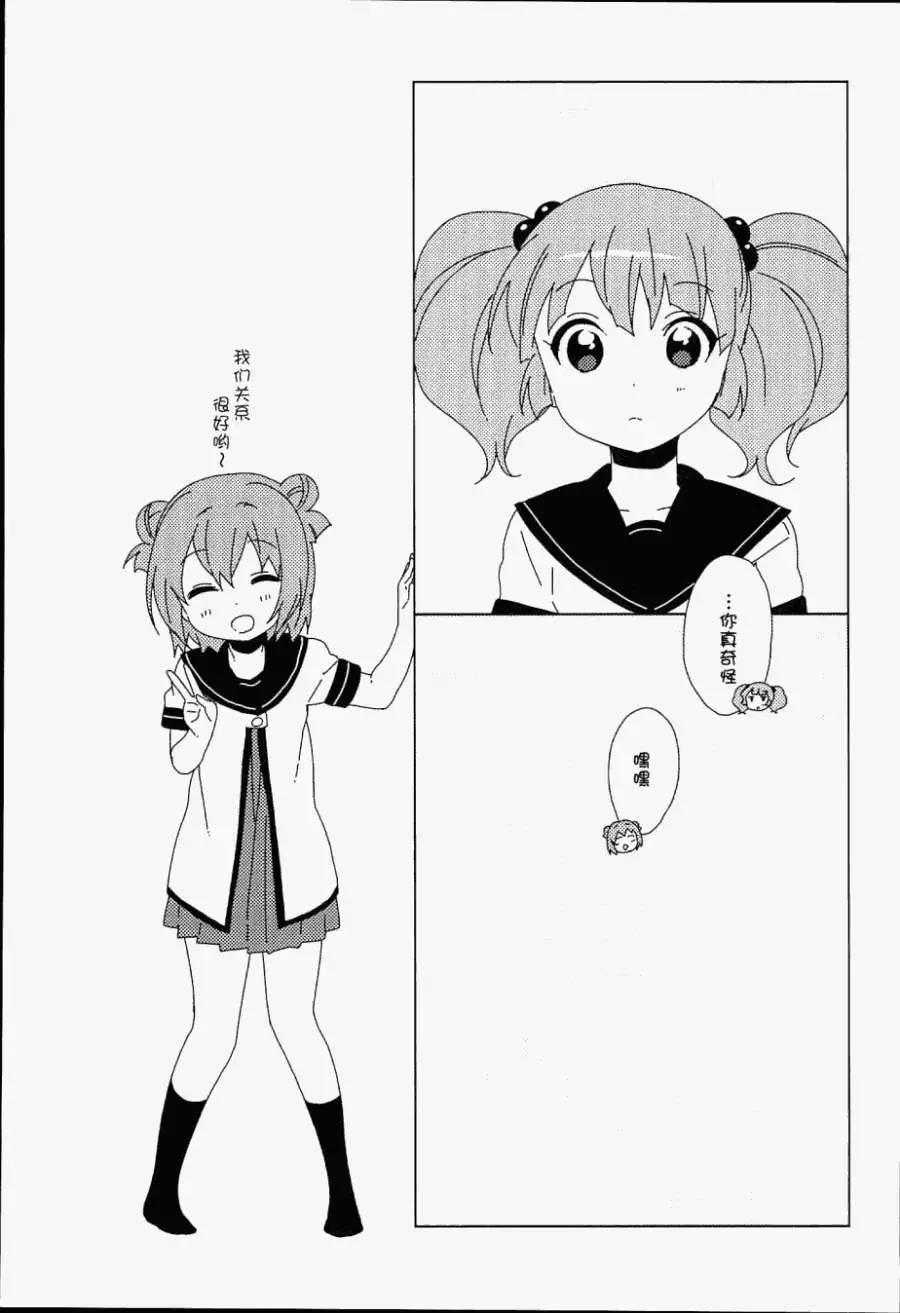 第7卷附录5