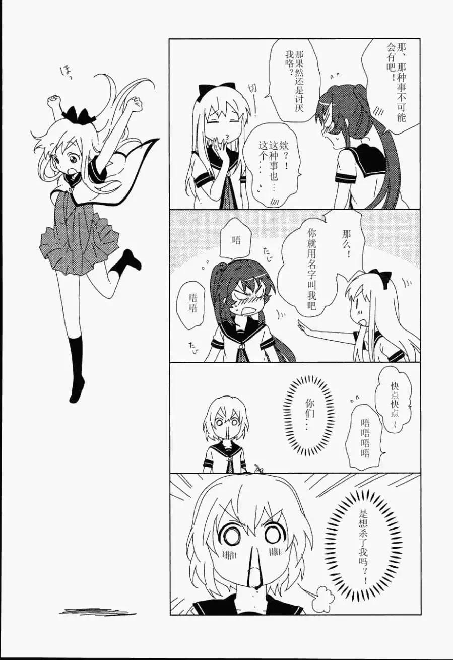 第7卷附录7