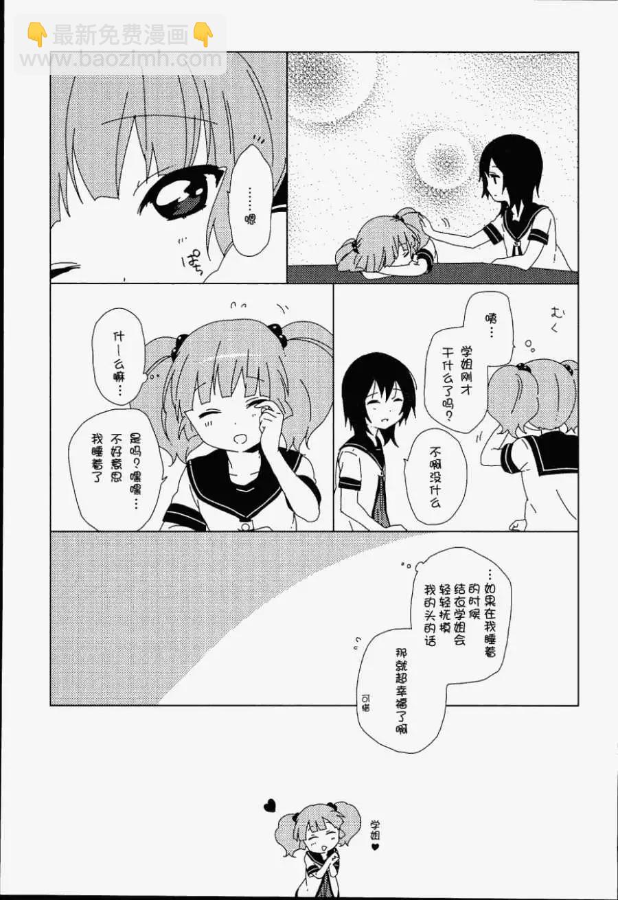 第7卷附录9