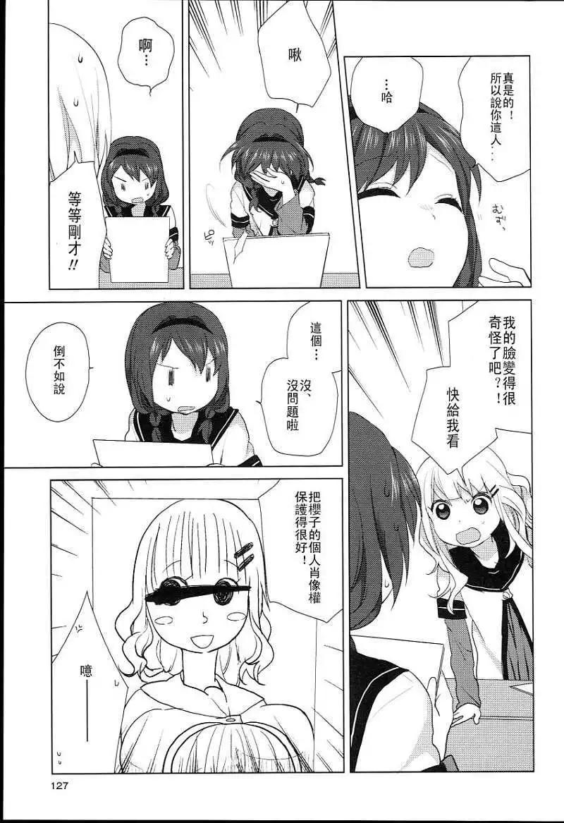 特别篇0910