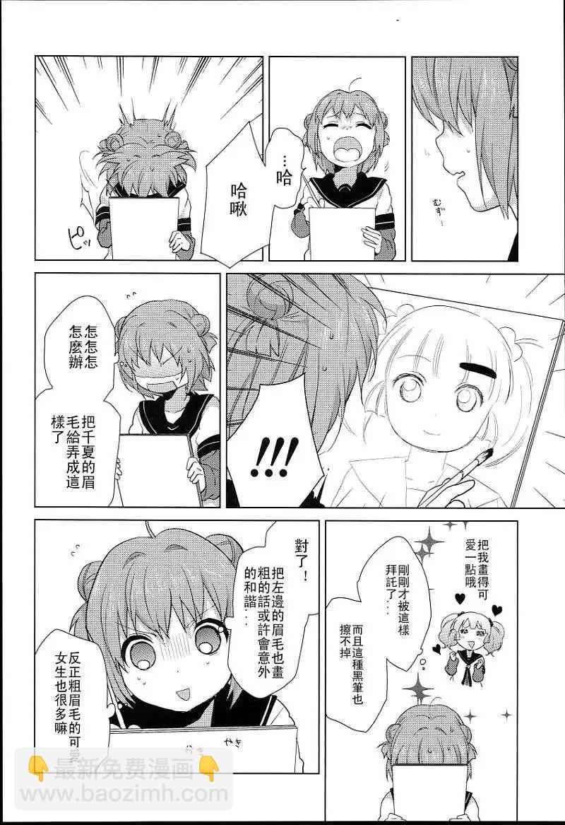 特别篇097