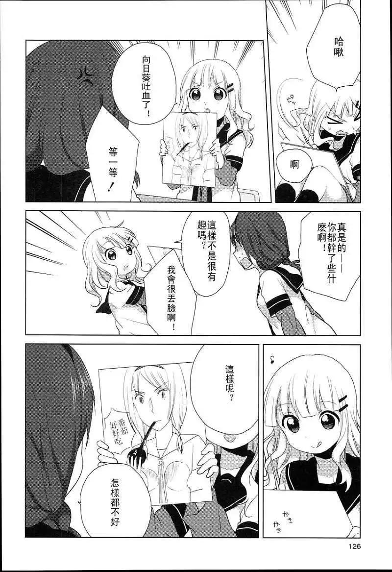 特别篇099