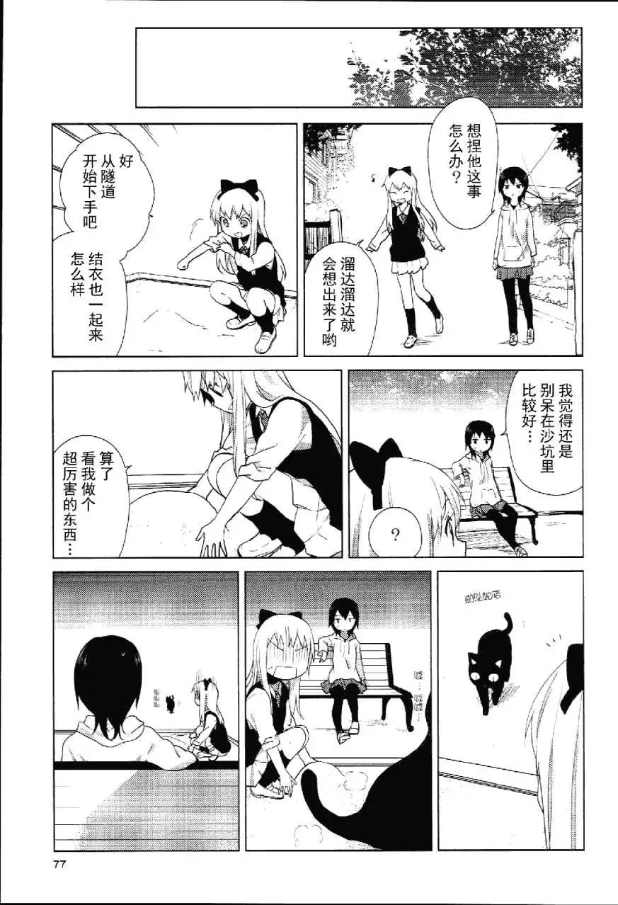 特别篇062