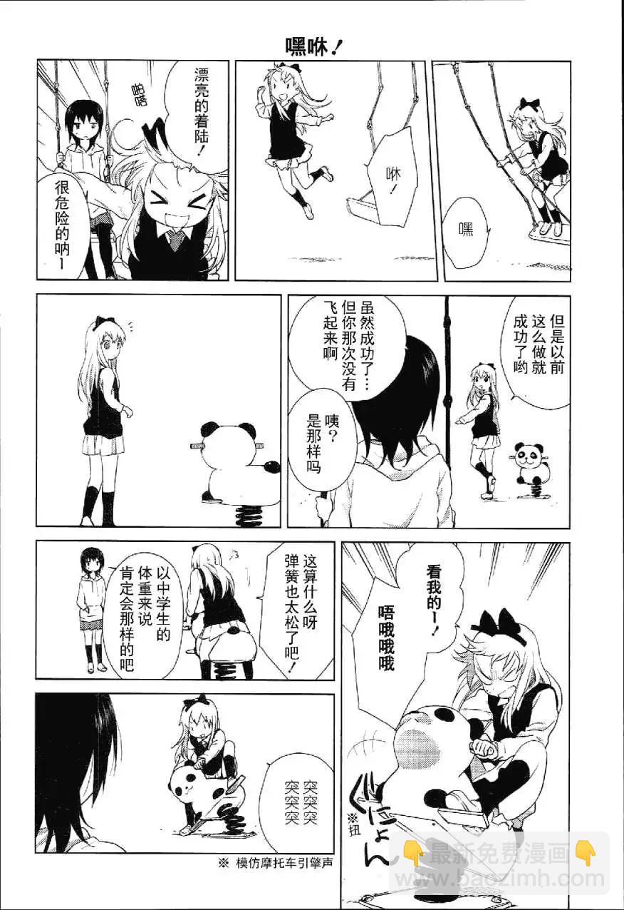 特别篇063