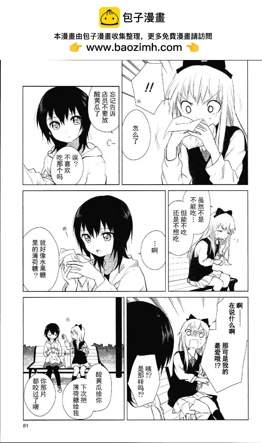 特别篇066