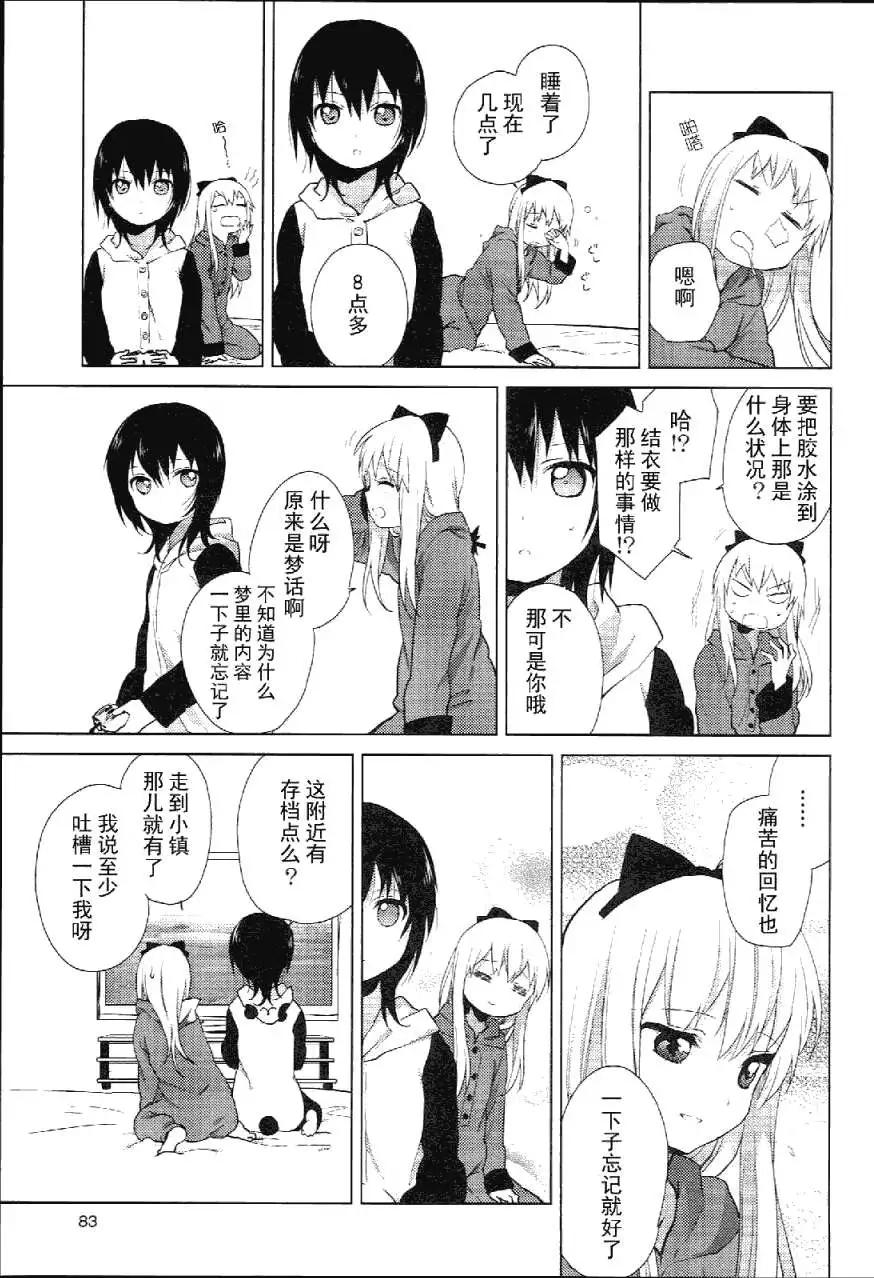 特别篇068