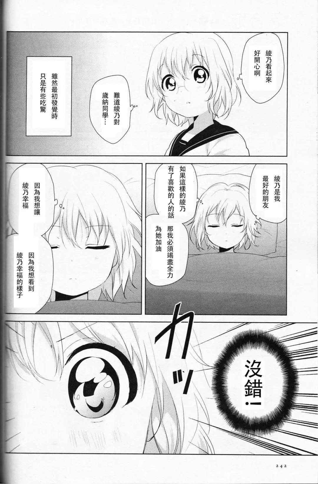 第60-61回21
