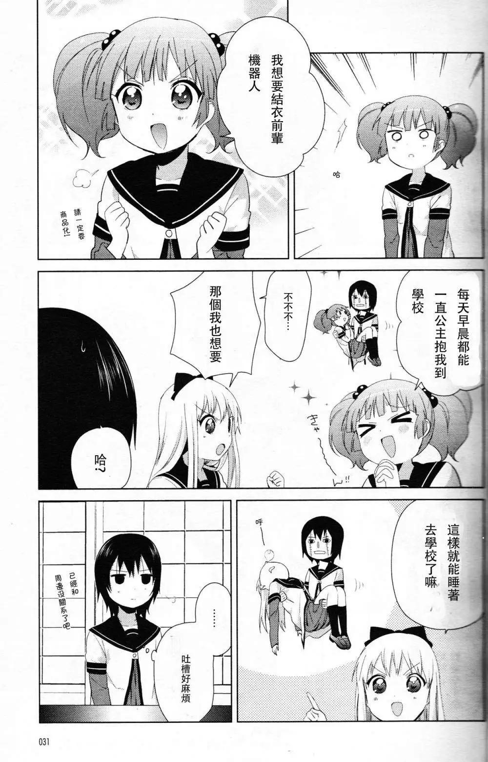 特别篇1010
