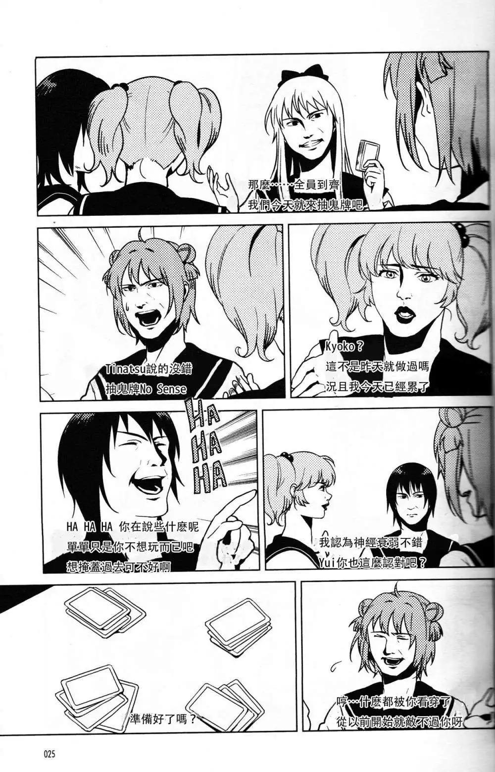 特别篇104