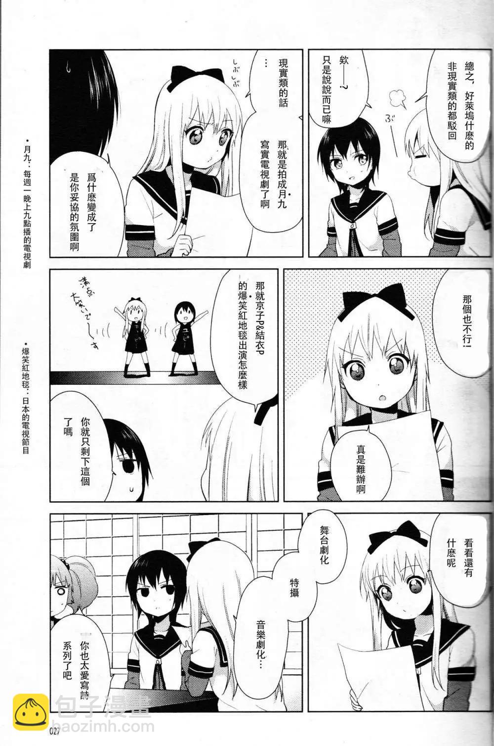 特别篇106