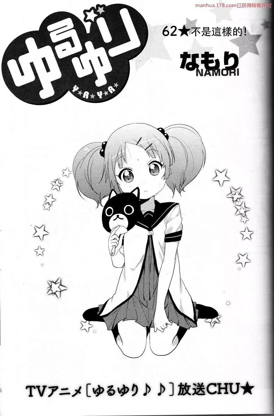 第62回0