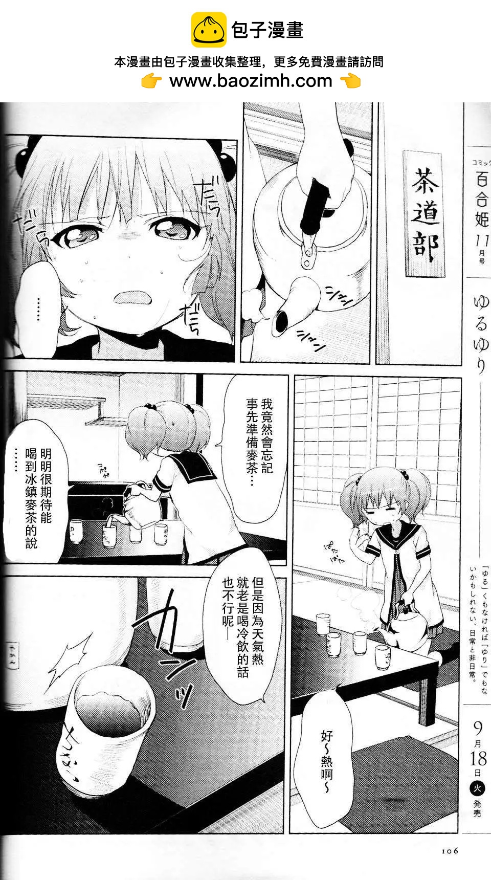 第62回1