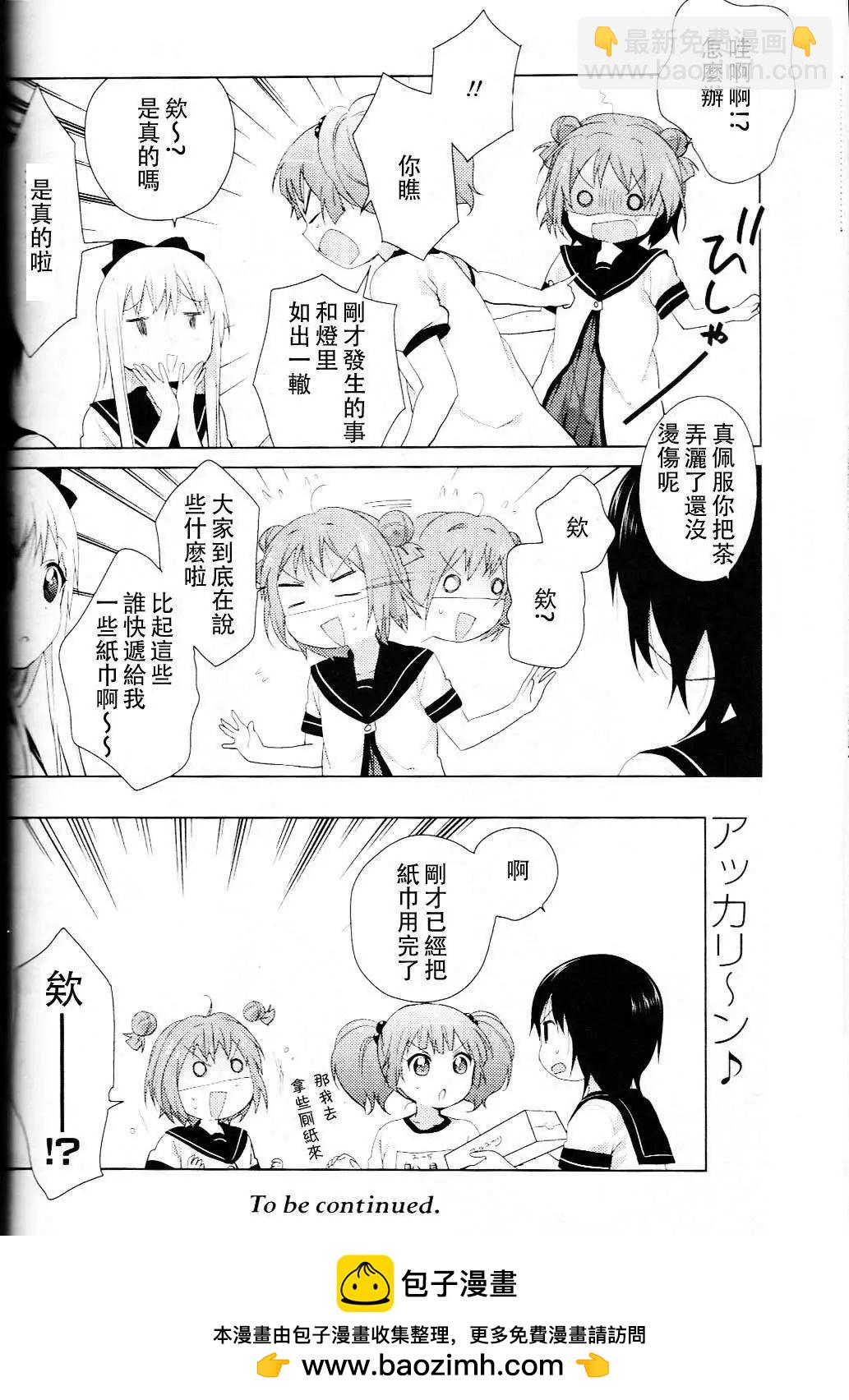 第62回11