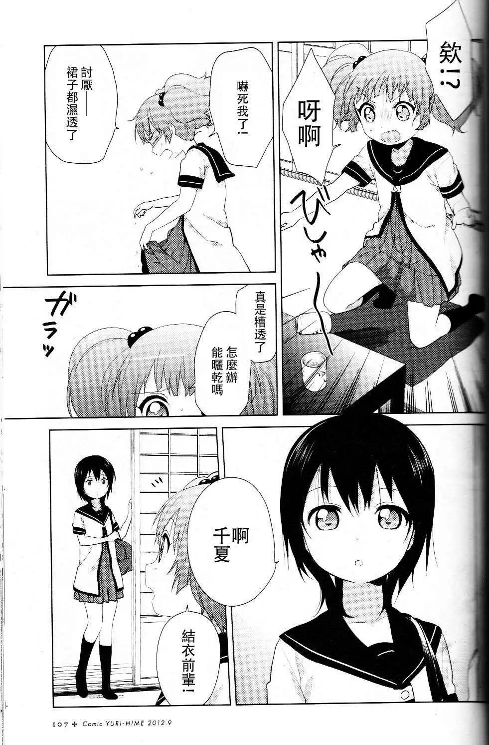 第62回2