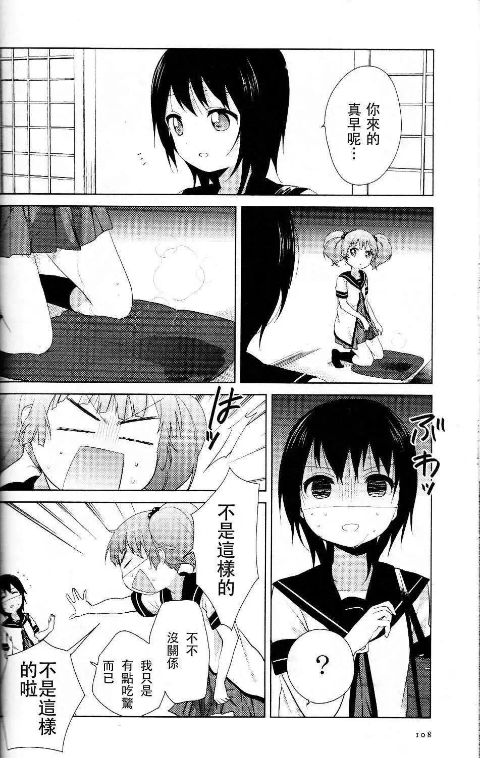 第62回3
