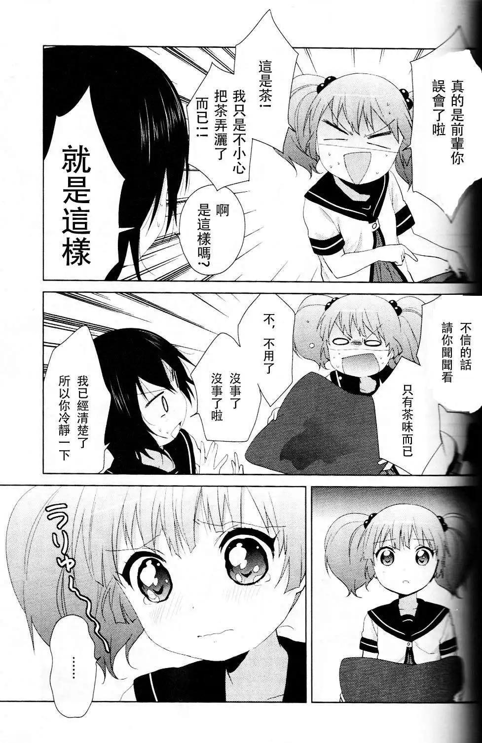 第62回4