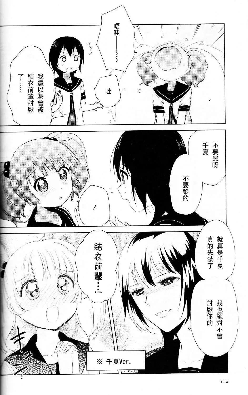 第62回5