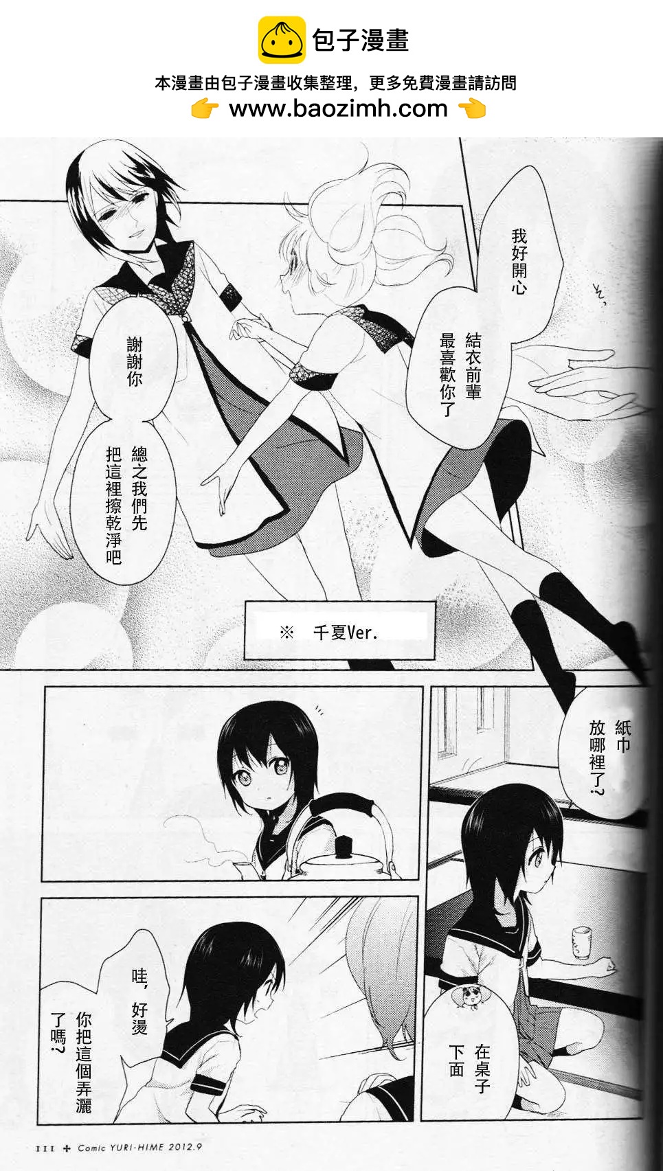 第62回6