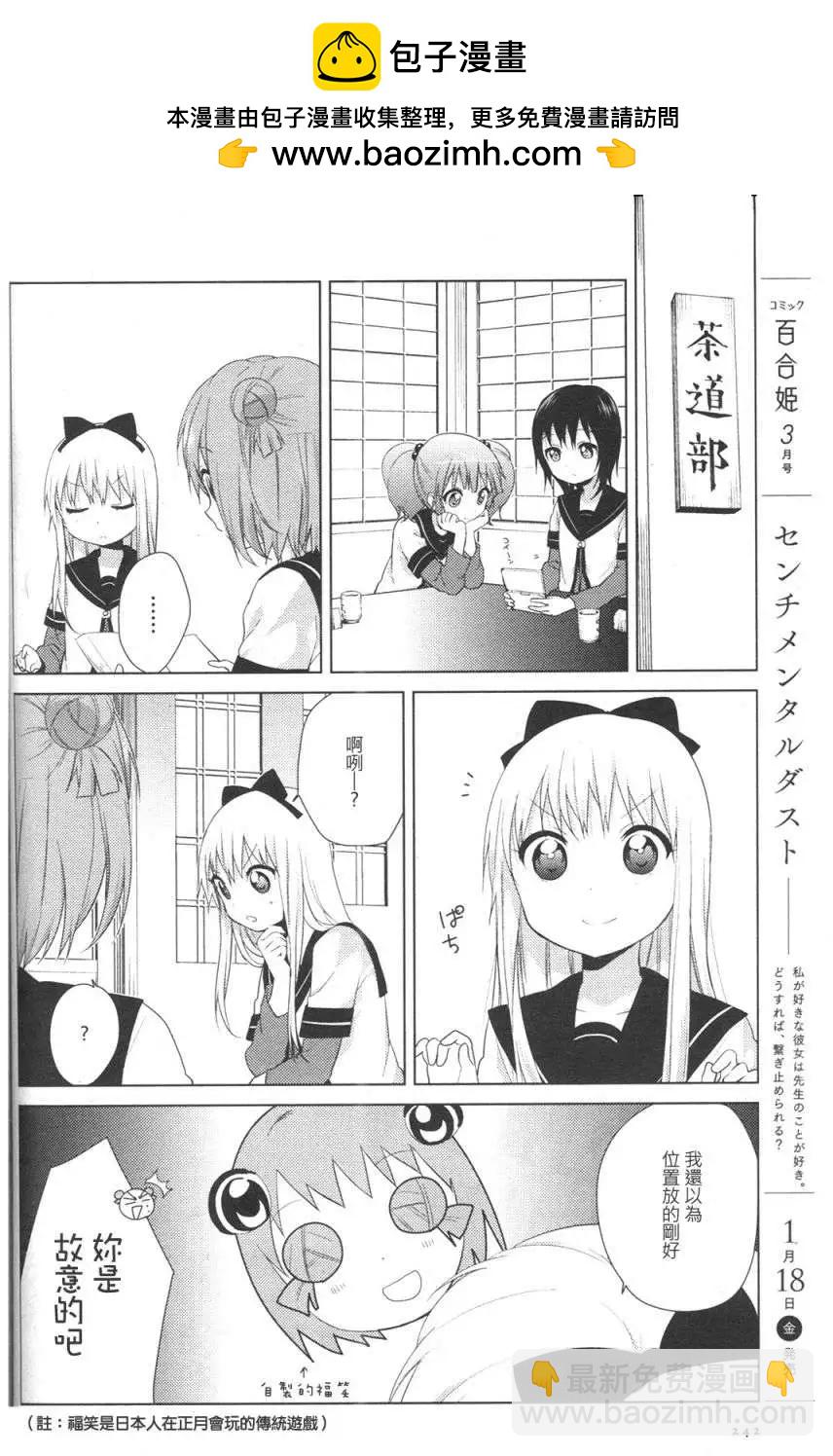 第65回1