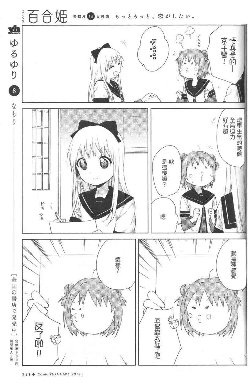 第65回2