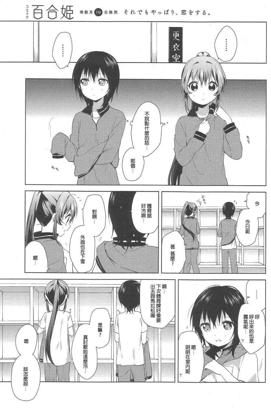 第67回2