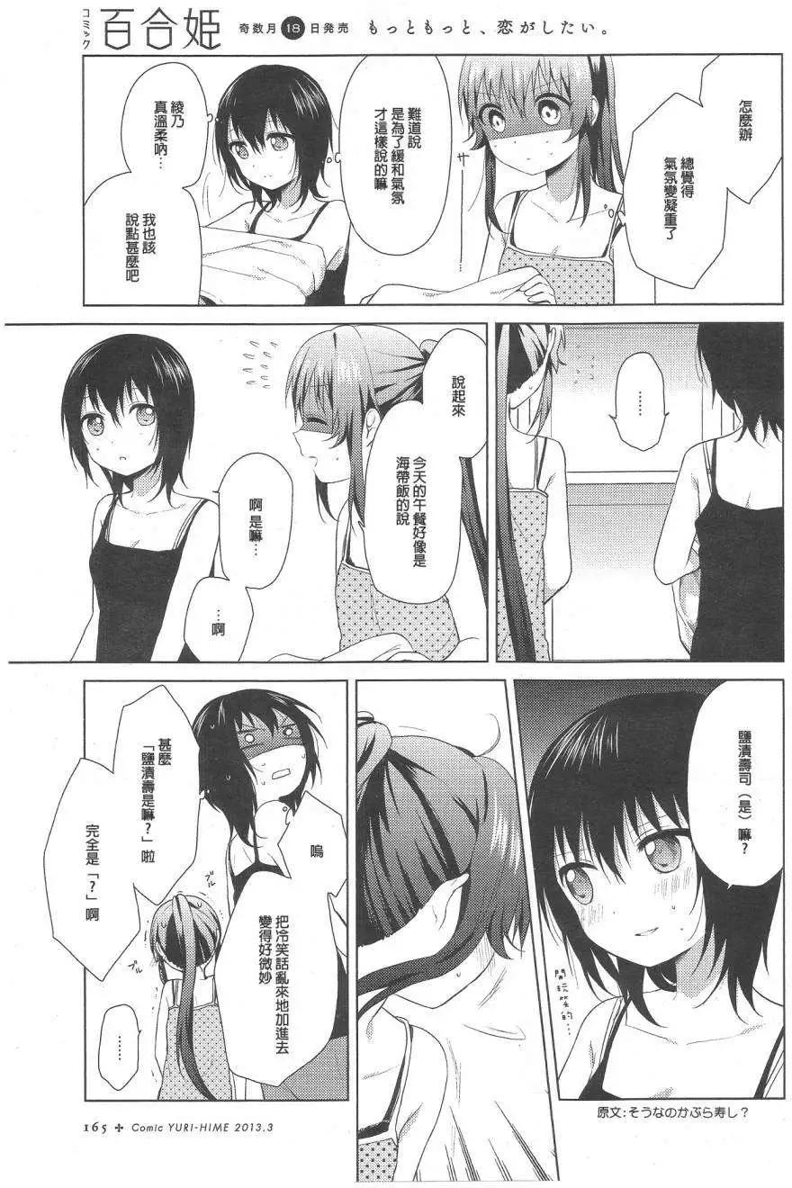 第67回4