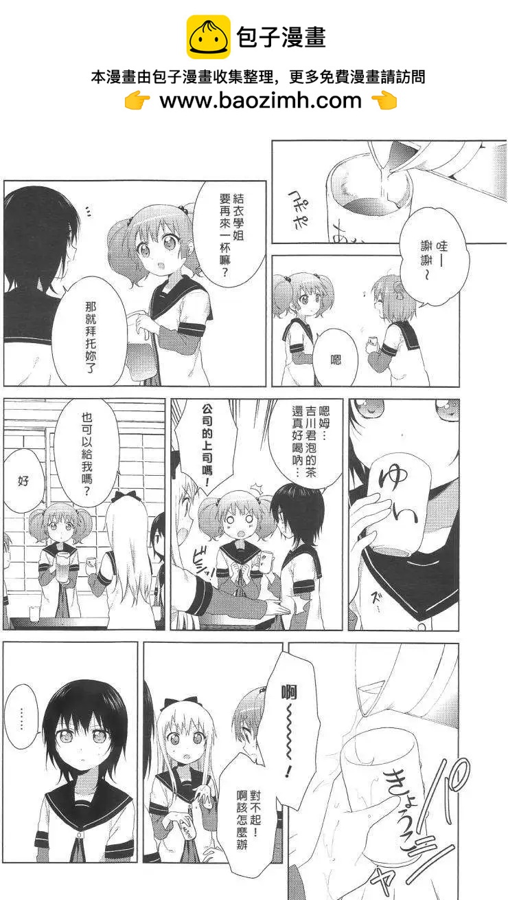第71回1