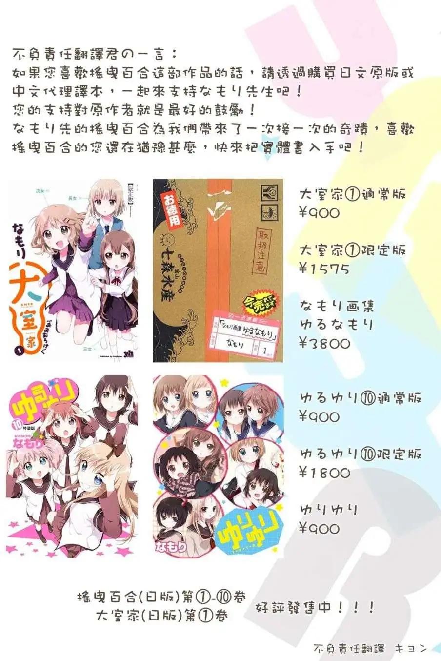 第77回12