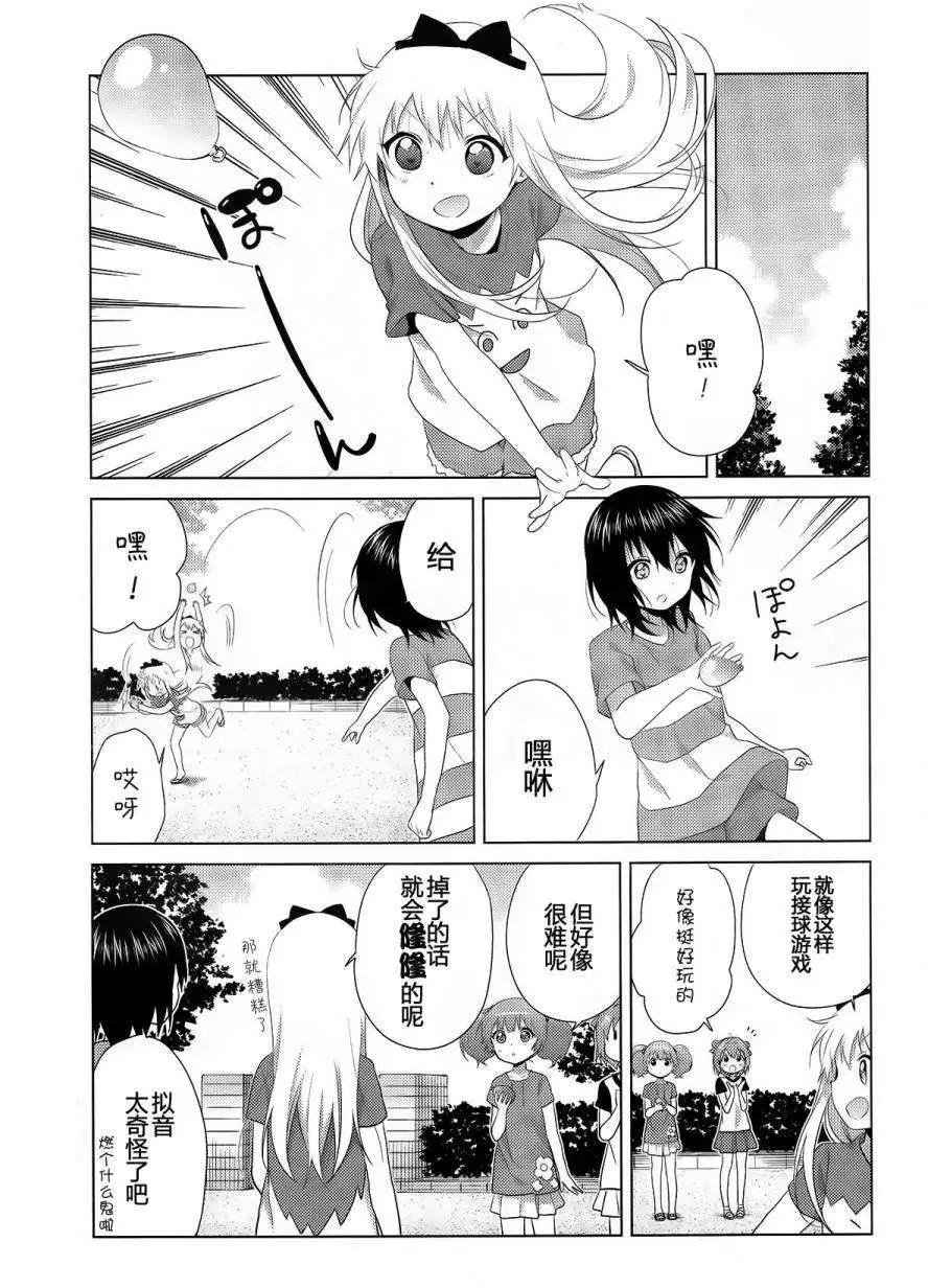 第90回2