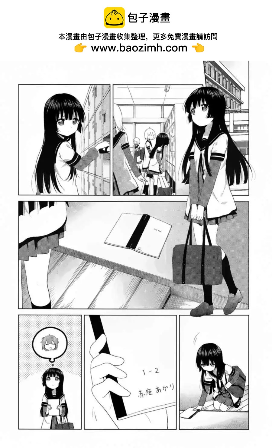 番外篇1