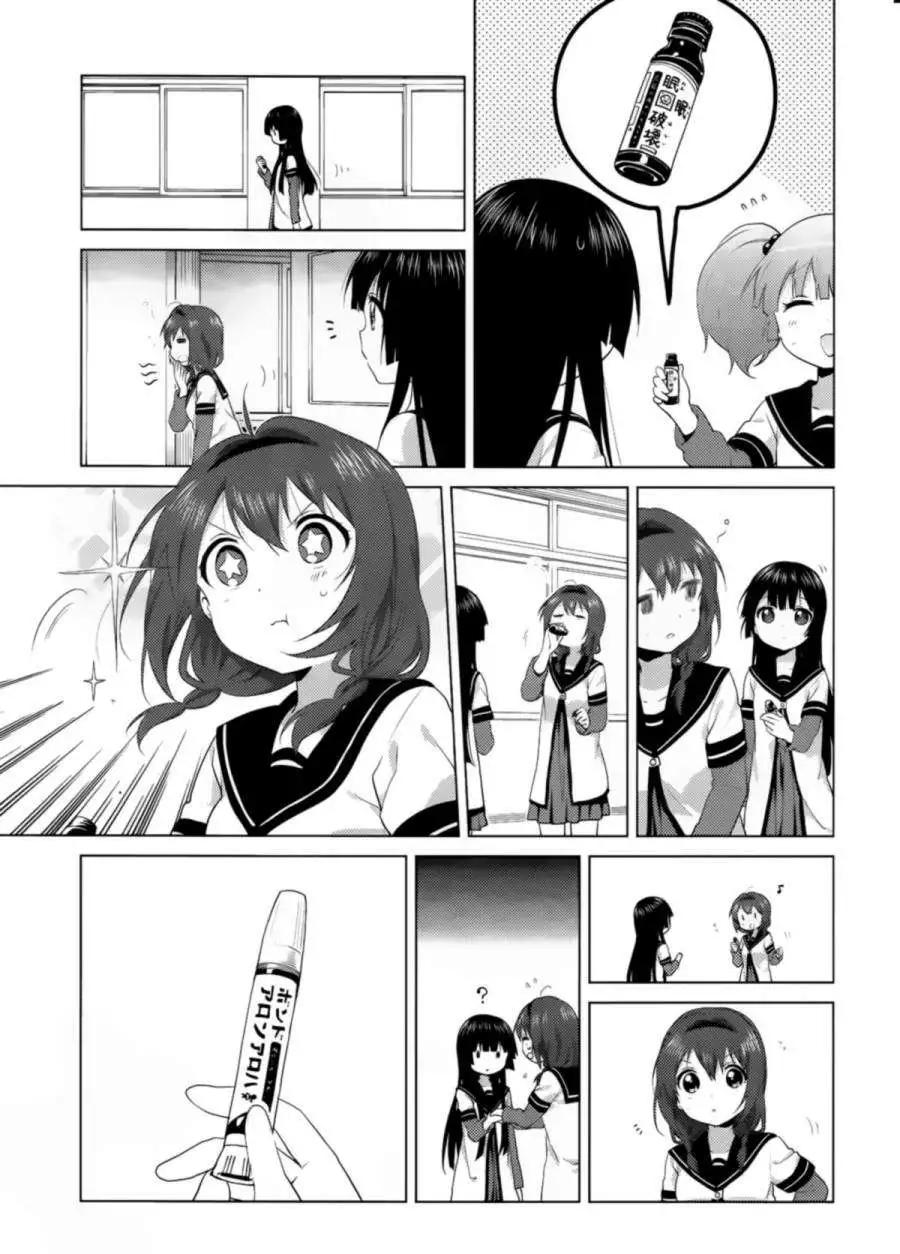 番外篇6