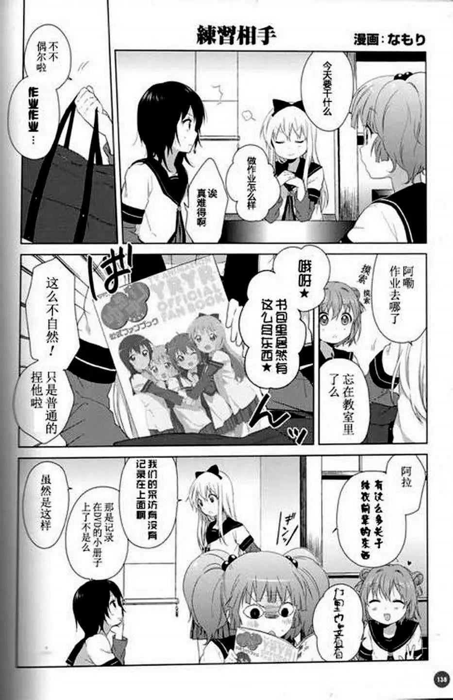 公式书kiss0