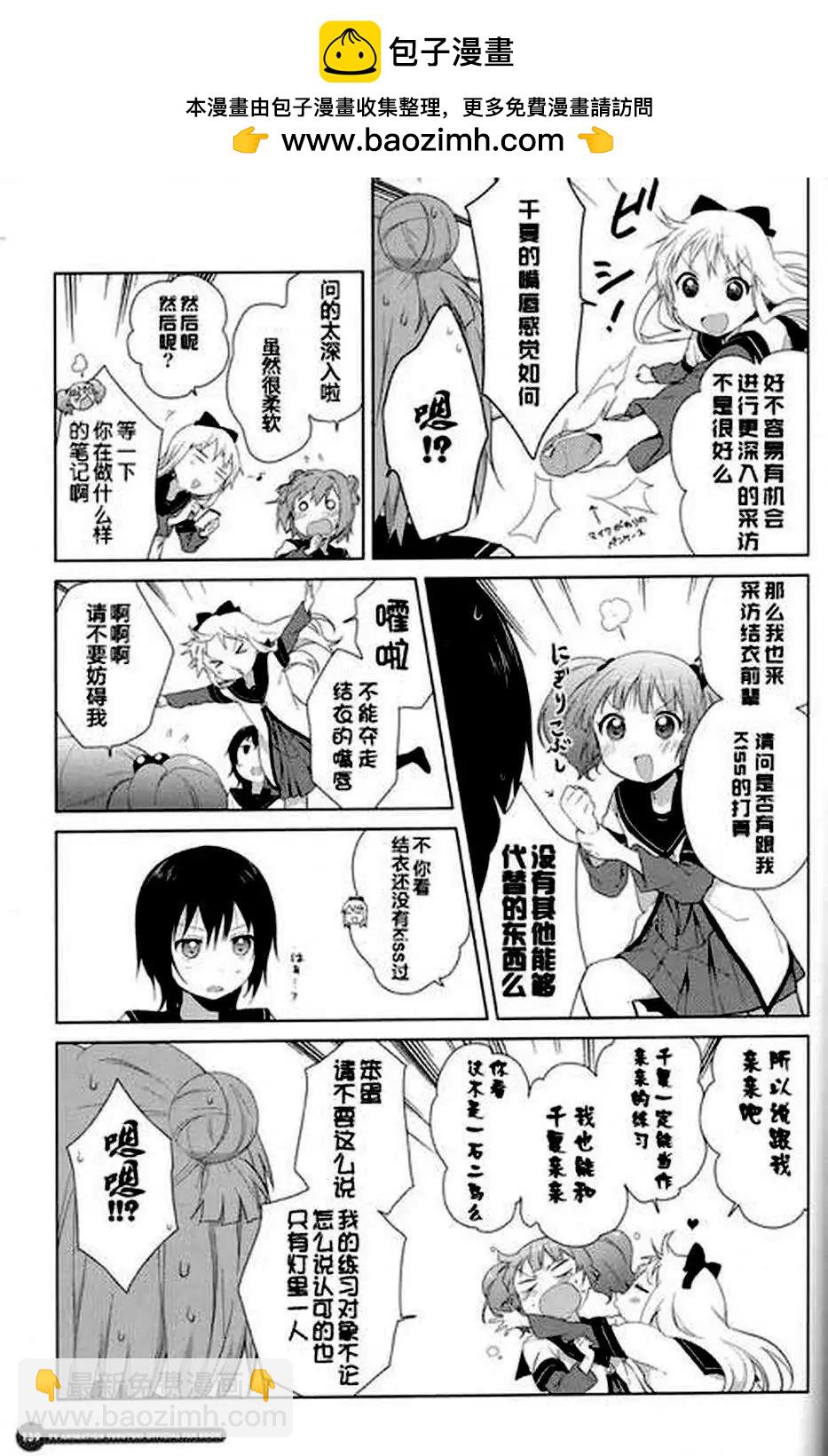 公式书kiss1
