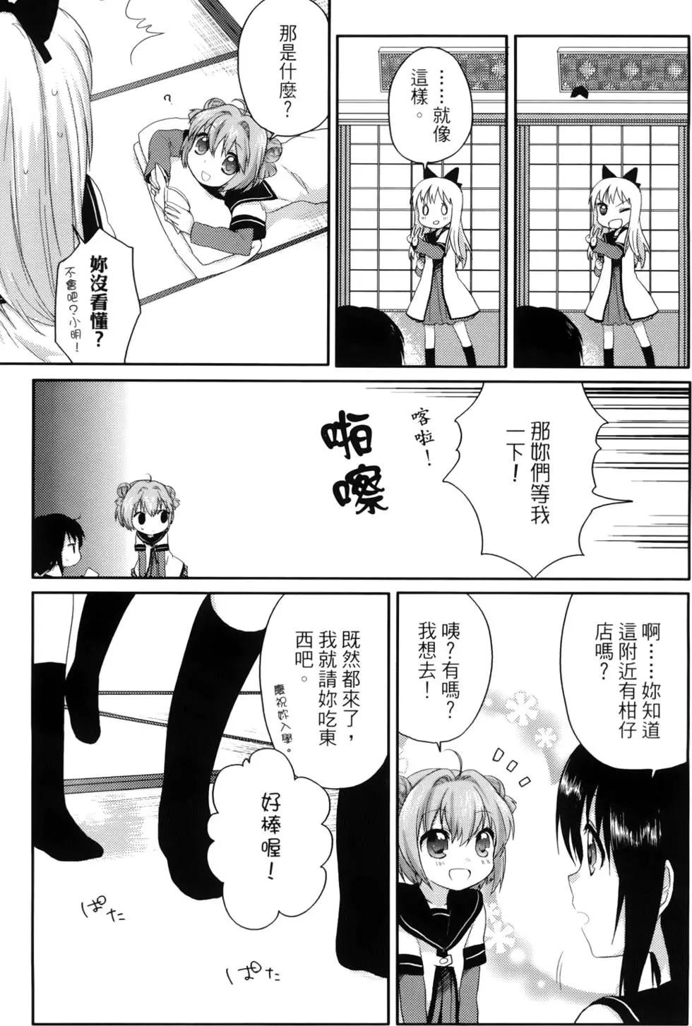 第01卷11