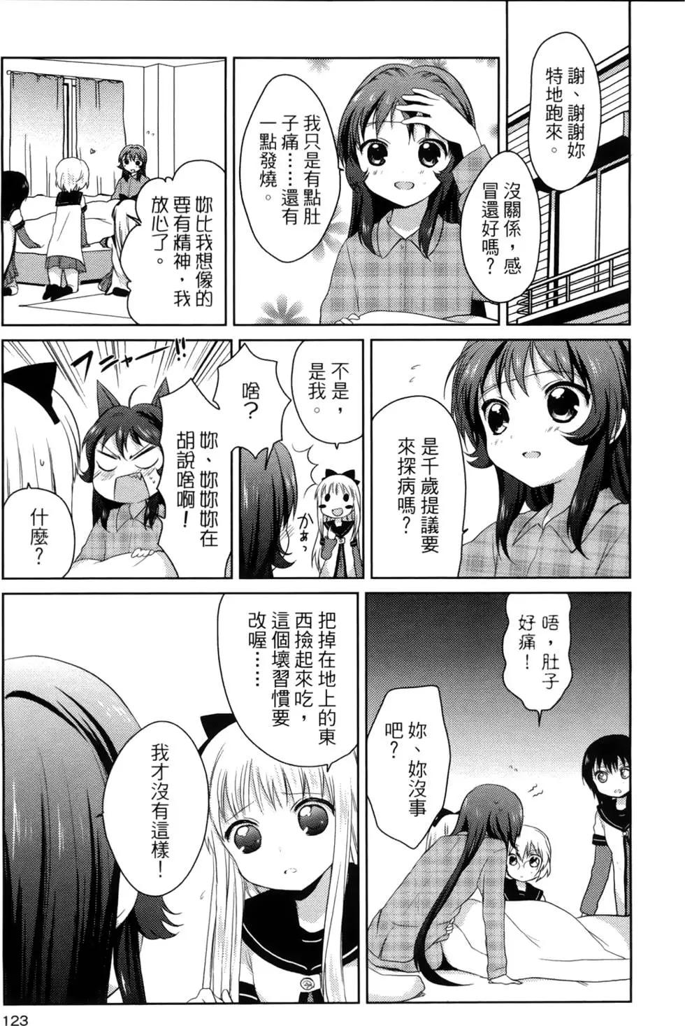 第01卷131