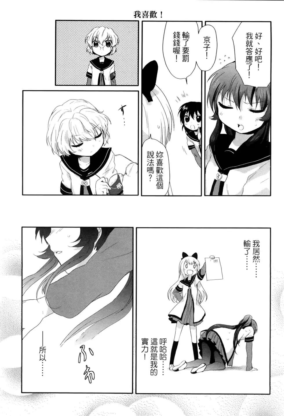 第01卷48