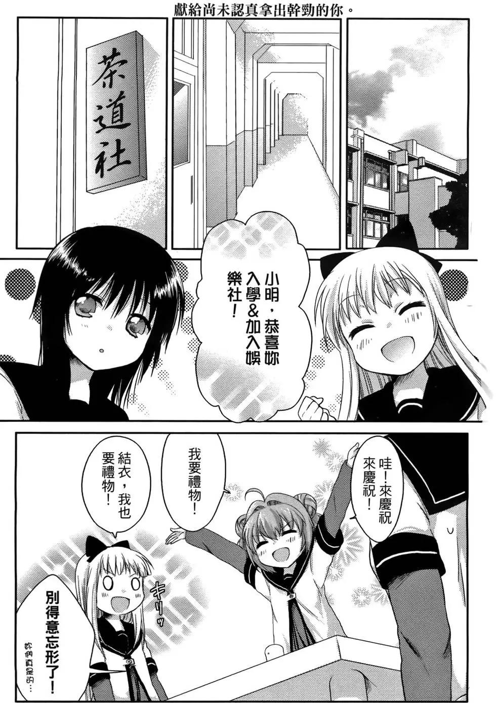 第01卷5